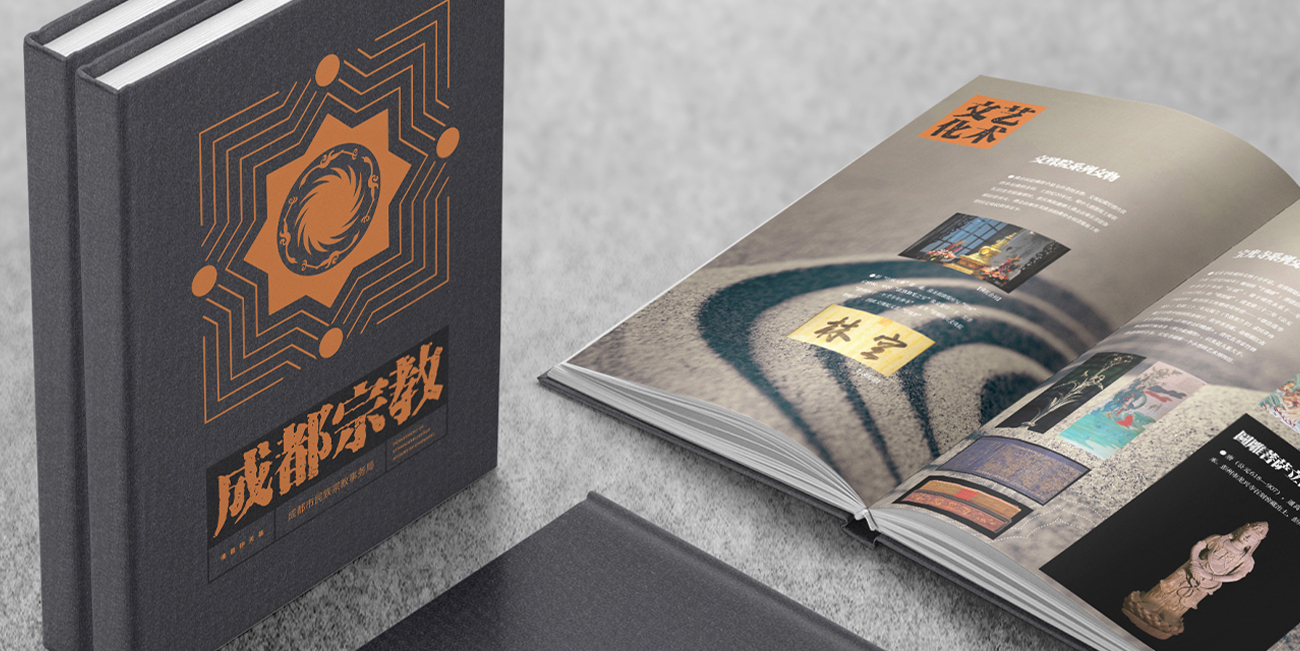 民局畫冊設(shè)計(jì)